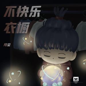 杨澜毛片
